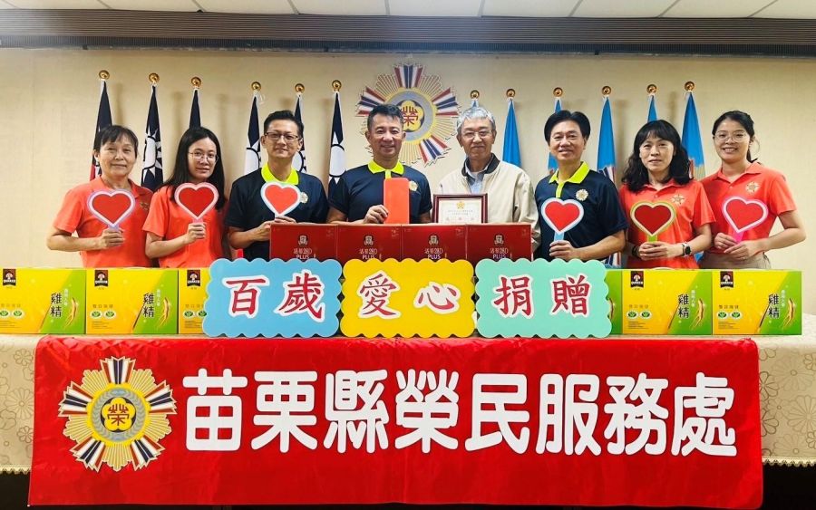 中華佛教善緣慈善會捐贈百歲榮民眷祝壽金