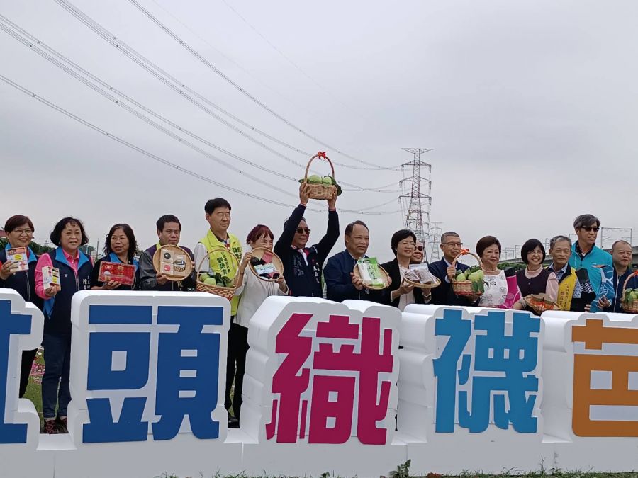 2023彰化社頭織襪芭樂觀光節  12/8社頭鄉果菜市場熱鬧登場