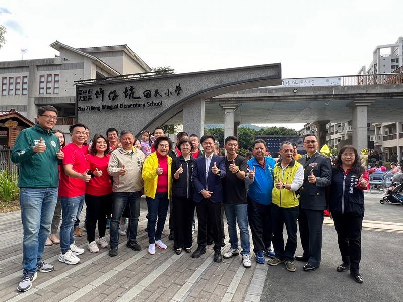 中市大里區竹仔坑國小更名揭牌啟用