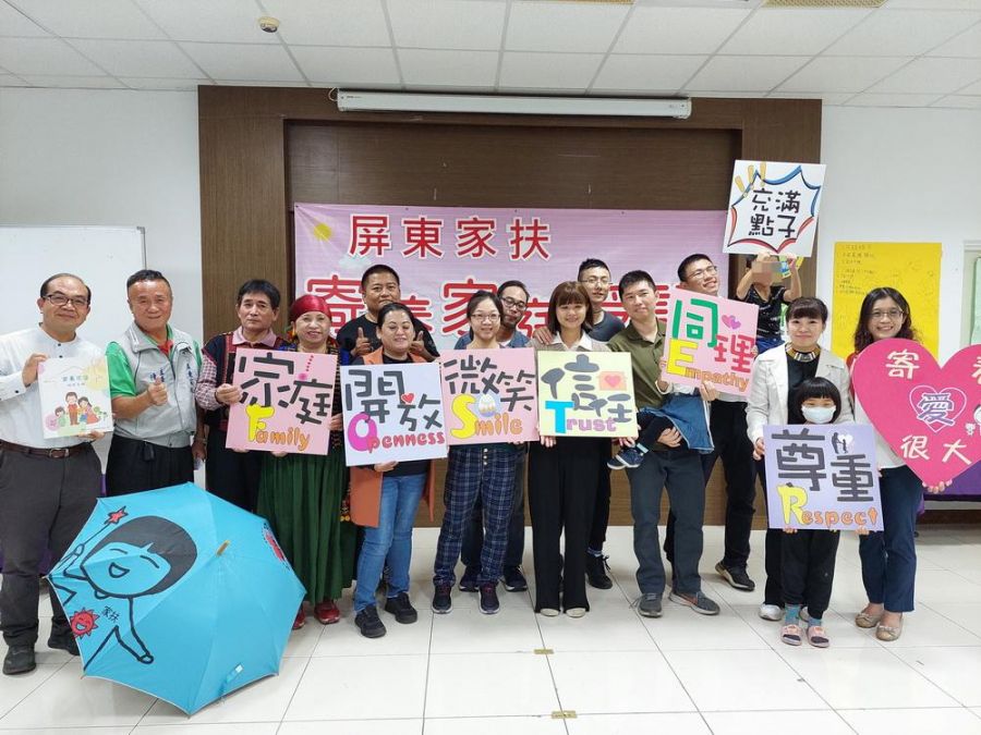 屏東家扶七戶新進寄養家庭接受縣政府授證