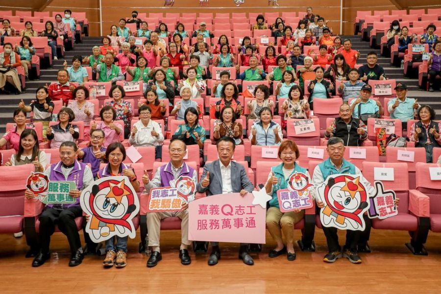 嘉縣府慶國際志工日 表揚112年績優志工 肯定奉獻