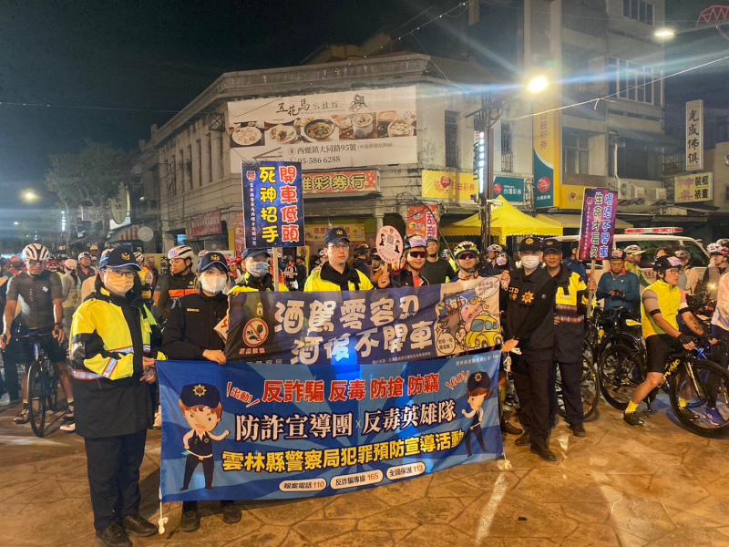 太平媽自行車挑戰賽　西螺警進行詐騙預防宣導