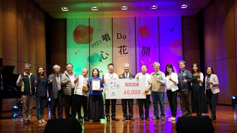 2023「客家歌謠交流觀摩賽」南區藍衫樂舞團贏得特優獎