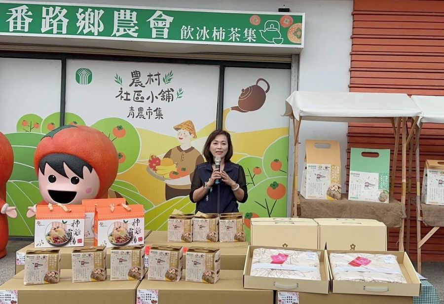 番路鄉農會攜手華山基金會 「寒冬送暖」送物資溫暖獨居長者