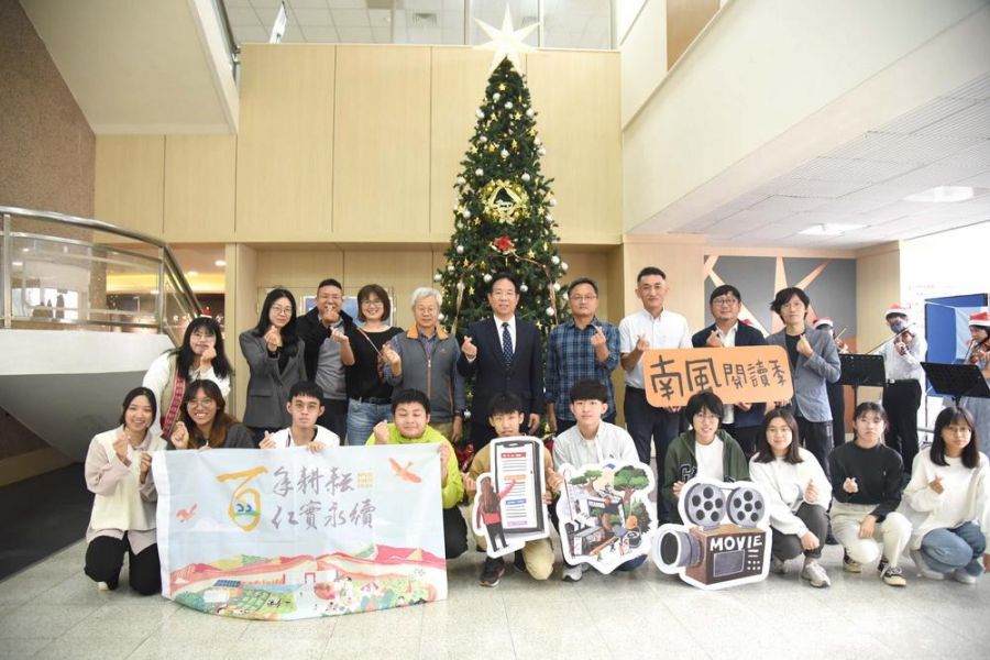  屏科大華藝電子書心得分享頒獎暨耶誕點燈典禮