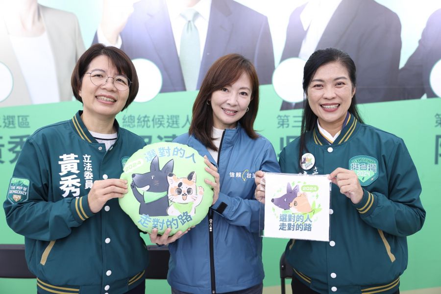 「萬老師」現身加持 民進黨「秀秀連線」推募款小物