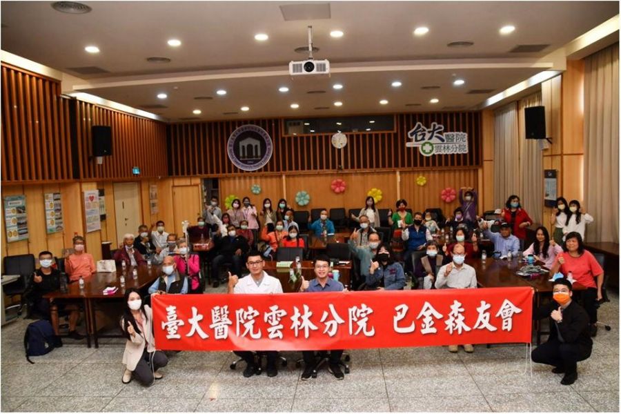  臺大雲林分院舉辦心智鍛鍊-正念減壓療法巴金森病友會