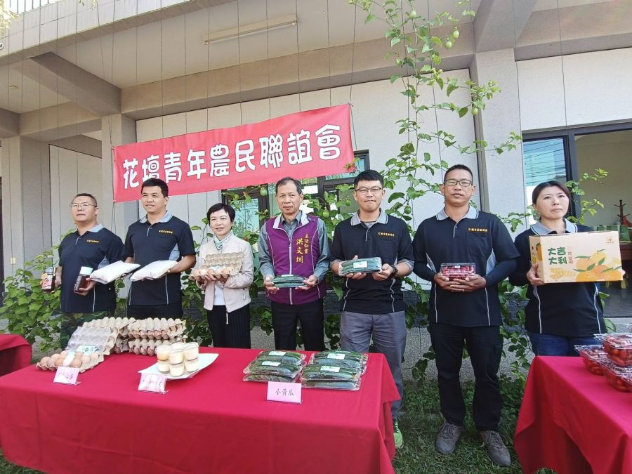 青農返鄉務農有成 花壇鄉農會舉辦聯合宣傳展示多元農特產品
