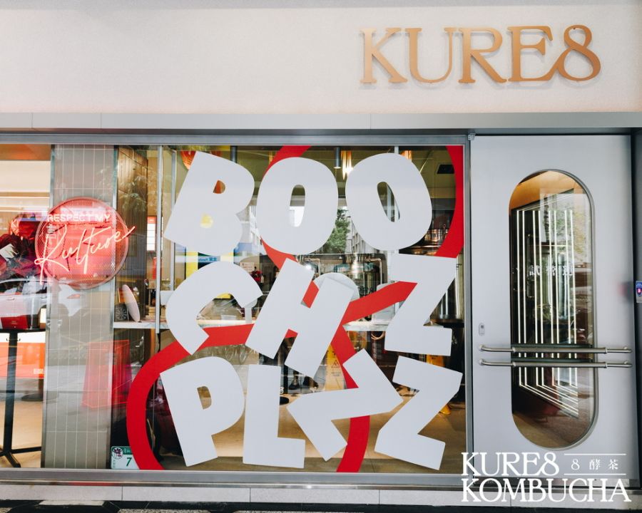 KURE8融合創意與紐約時尚潮流　全台首家康普茶手搖飲東區展店