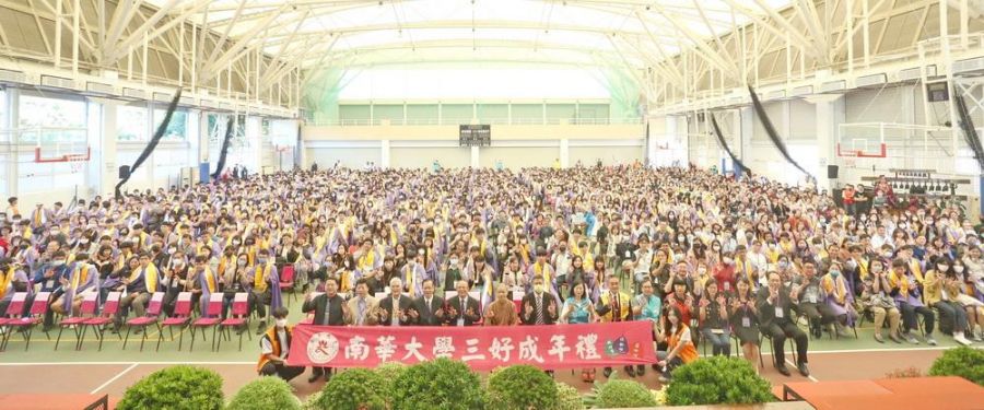  南華大學依循古禮見證998位學生成年　感恩奉茶　家長欣喜孩子轉大人