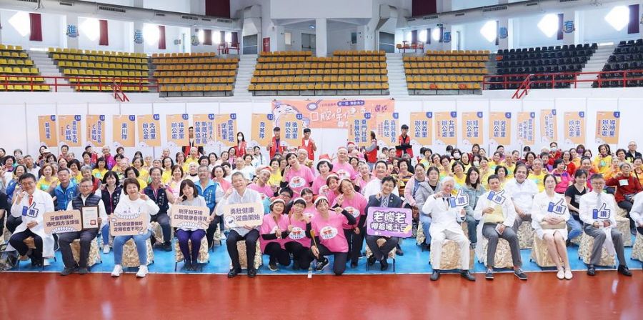 嘉市首屆「樂齡勇壯口腔保健選拔賽」爺奶刷牙大車拼