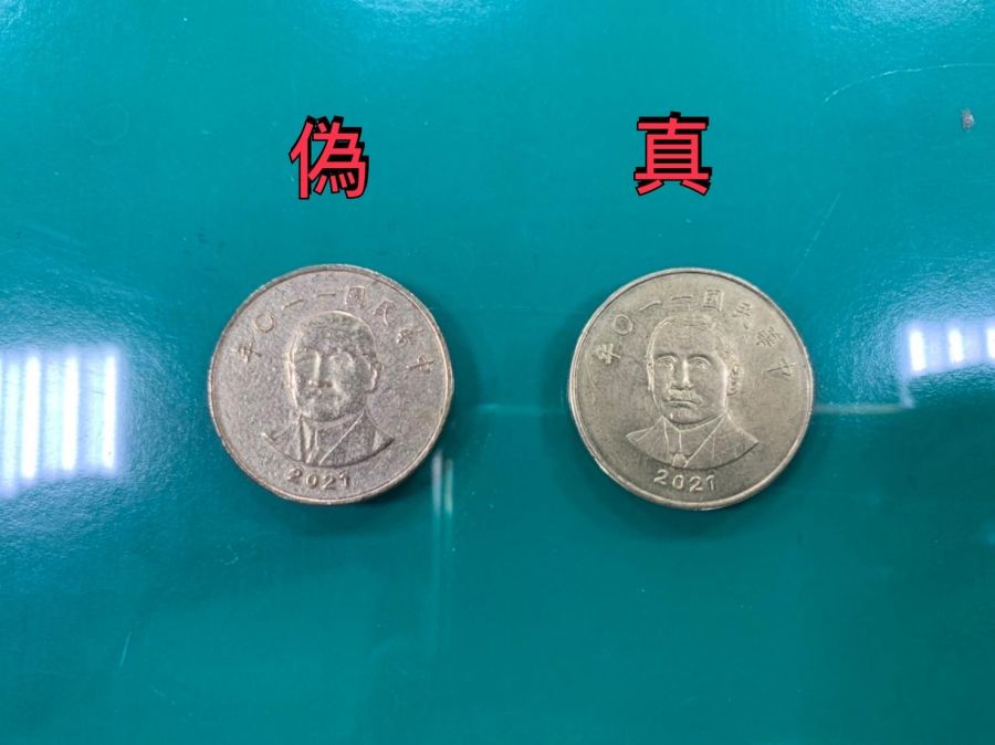 假50元硬幣洗真幣  苗警獲報及時攔阻查辦