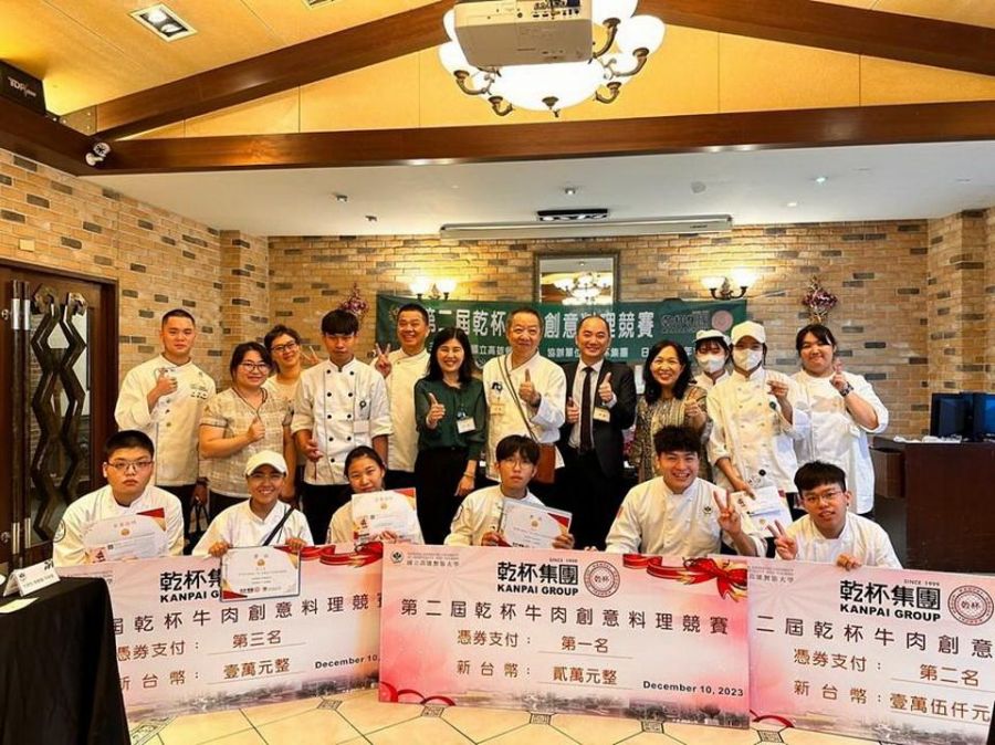 牛肉創意料理競賽　高餐大西廚系囊括冠亞軍