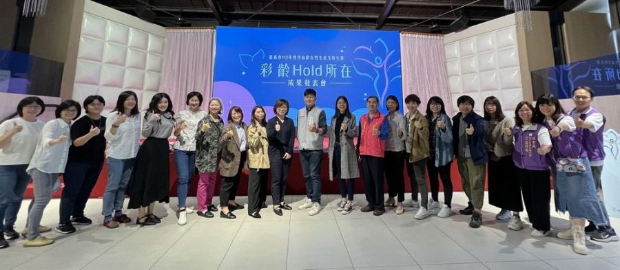嘉市彩齡Hold所在成果發表會  彩齡女子展活力與熱情