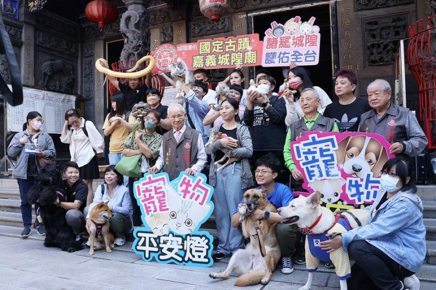 「點寵物平安燈 贈主人光明燈」嘉市城隍廟佑寵物及主人皆安康