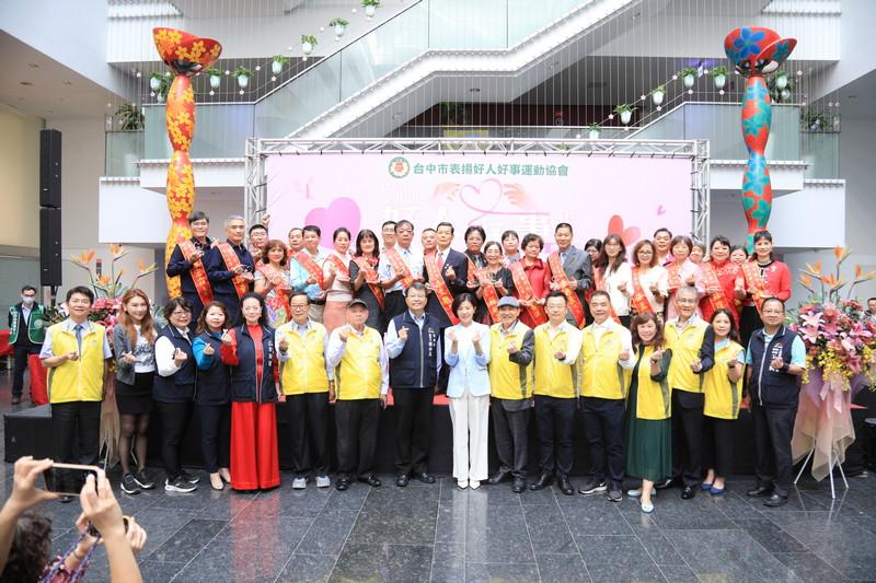 中市表揚29位好人好事代表　王育敏：感謝無私奉獻