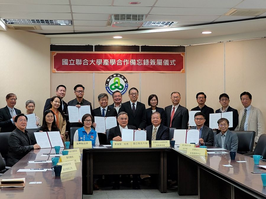 聯大建築學系產學合作簽署　推動相關領域之技術發展