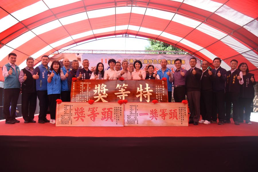 全國冬季東方美人茶評鑑頒獎　打響苗栗縣國際知名度