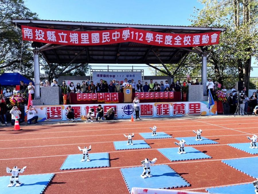 南投縣立埔里國中運動會  展現機器人舞蹈