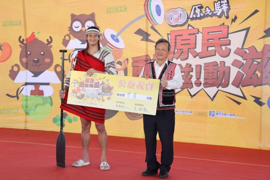南投原之驛「原民動滋動滋」冬季系列活動強強滾