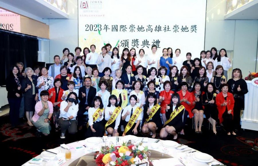 國際崇她高雄社「崇她獎」獎學金　12位女性青年學生獲頒獎勵與肯定