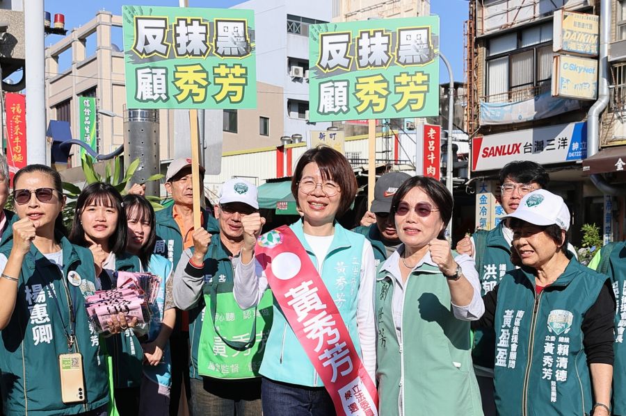 黃秀芳拜票 立院黨團幹事長獻唱陪掃街
