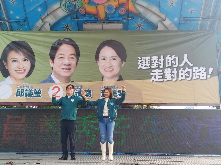 賴清德、邱議瑩阿蓮田寮及燕巢後援會成立