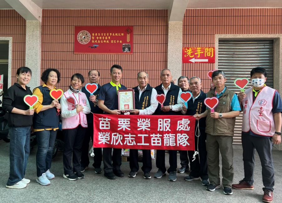 苗栗縣榮服處感謝苗栗玉清宮善心義舉