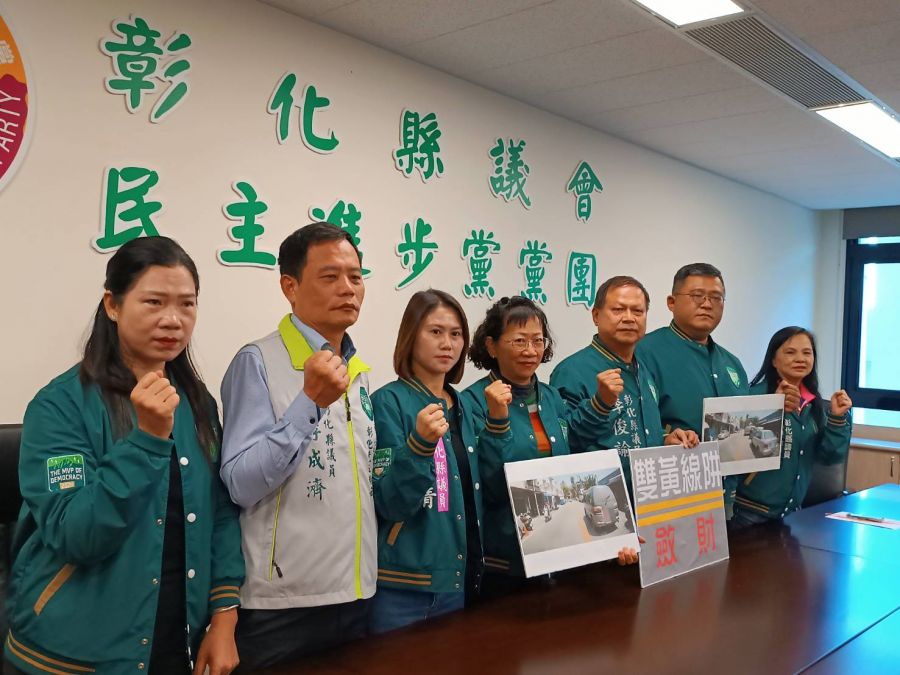雙黃實線劃設引民怨 綠營彰化縣議會黨團籲別製造「雙黃陷阱」