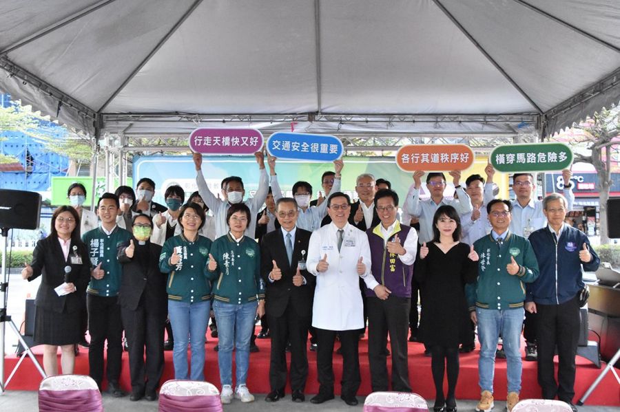 連接總院 彰基癌症質子醫療大樓天橋暨地下道動工