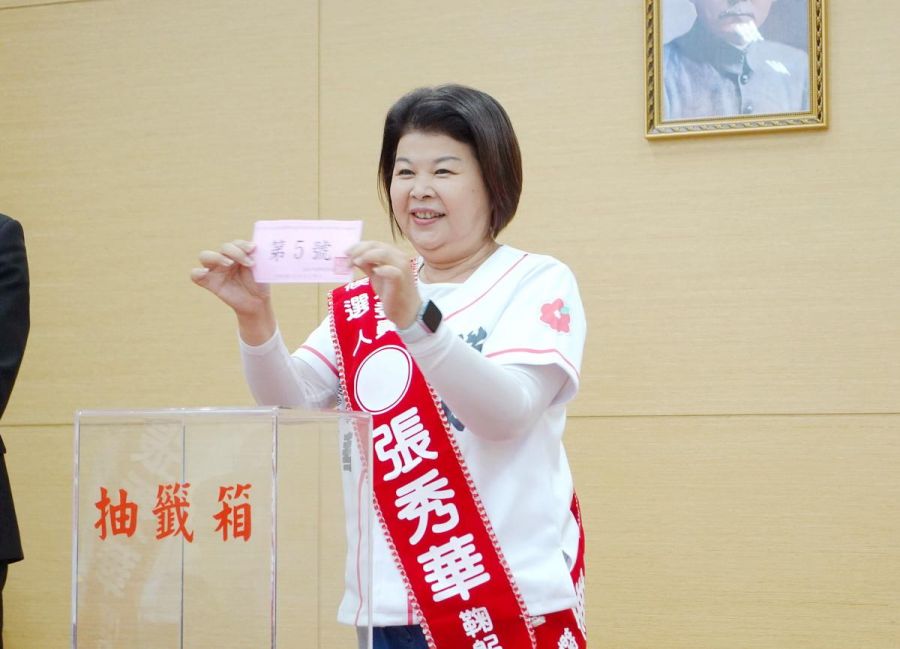 張秀華抽中5號「五告讚」搭配五星市長黃敏惠發展嘉義市