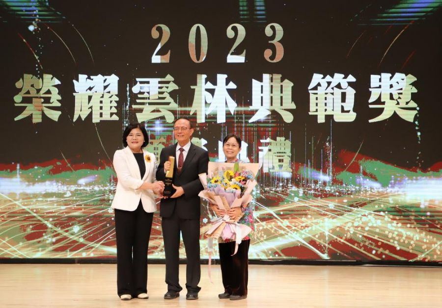 南華大學林聰明校長榮獲「榮耀雲林典範獎」深耕生命教育