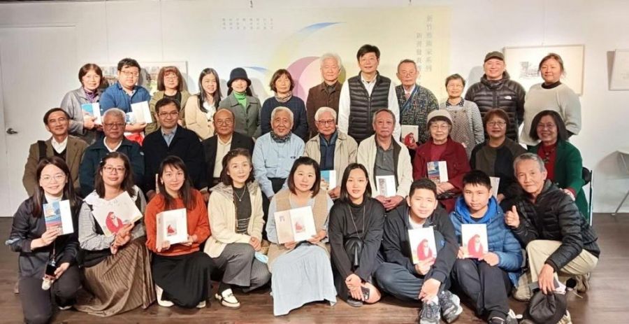 新竹新書發表會  前輩藝術家家屬與作者共思美學教育