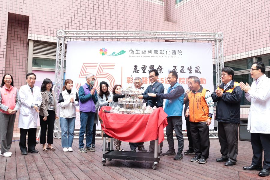 彰化醫院55週年院慶 曾孔彥：將全力發展急重症醫療