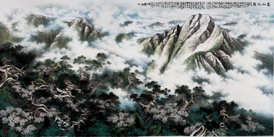 「玉山之美」國畫特展-國土保育永續長存