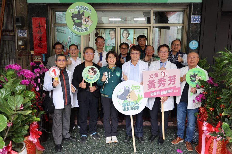 現身力挺 彰化醫界赴黃秀芳競總表達支持