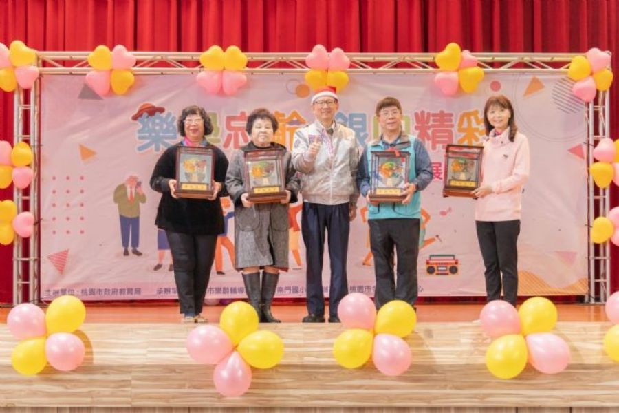 桃園市112年度樂齡學習成果展　