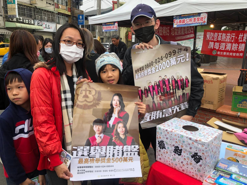 斗南聖誕奇「雞」活動　反貪反賄同步登場