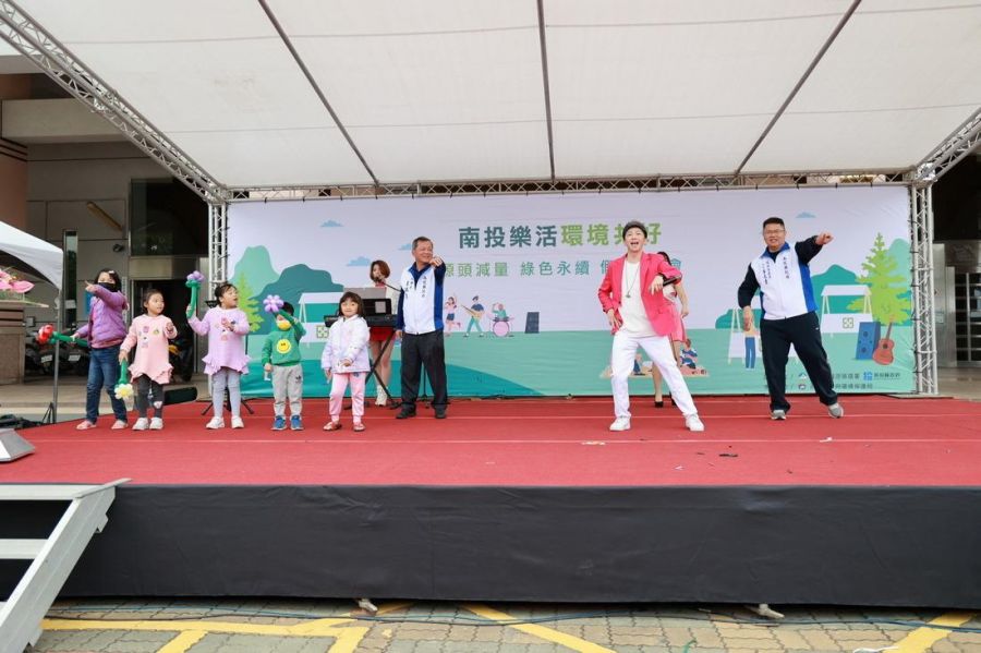 「南投樂活與環境共好音樂會」揪民眾做環保