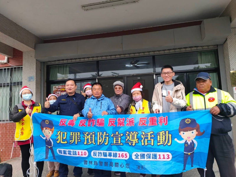 西螺浸信宣道會傳福音　和心警宣導反詐騙