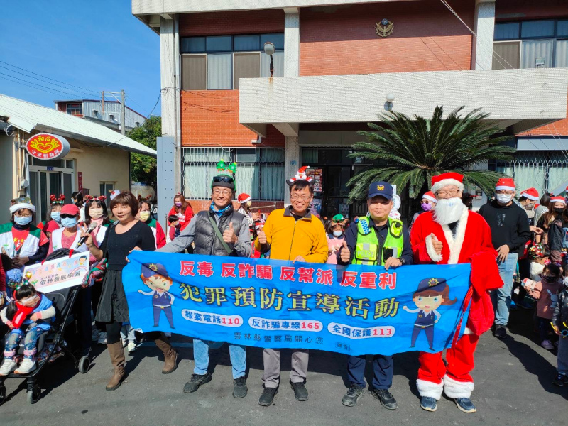 幼兒園聖誕戶外教學　和心警所溫馨滿溢