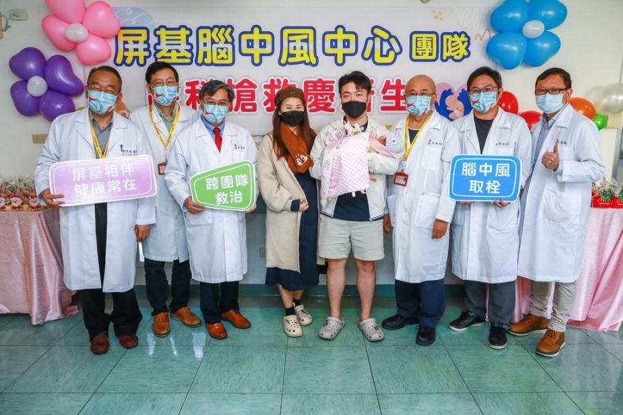 孕婦腦動脈瘤破裂出血屏基醫療團隊救治母女治療成功