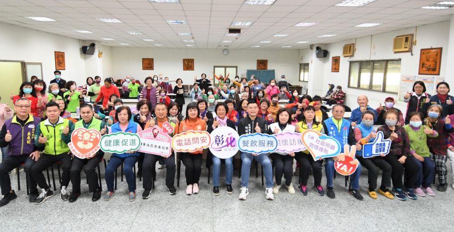 溪湖鎮湖東、大庭、中竹社區 社區照顧關懷據點正式揭牌