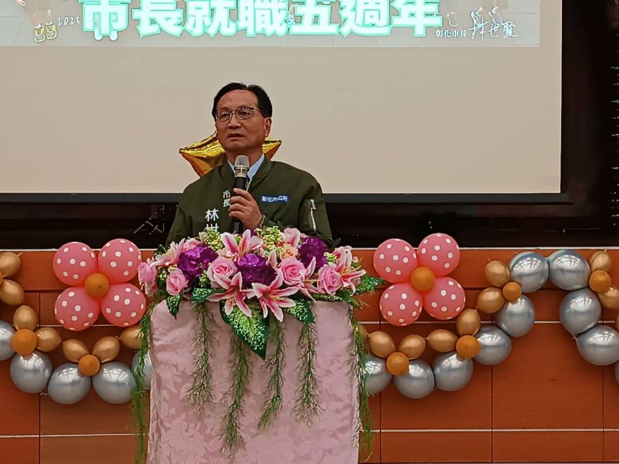彰化市長林世賢就職五周年 強調彰化市改變看得見！