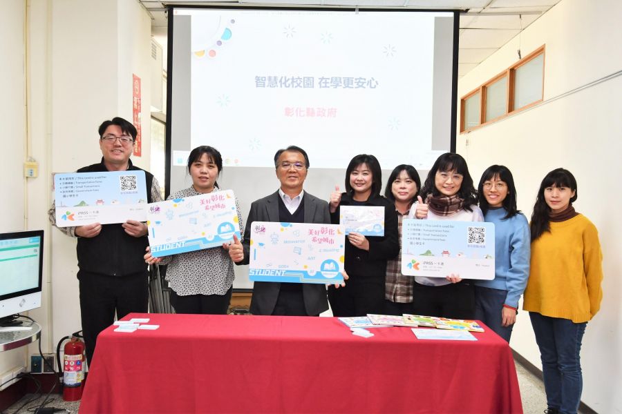 數位學生證功能再升級 彰化縣中小學全面發放約9萬張