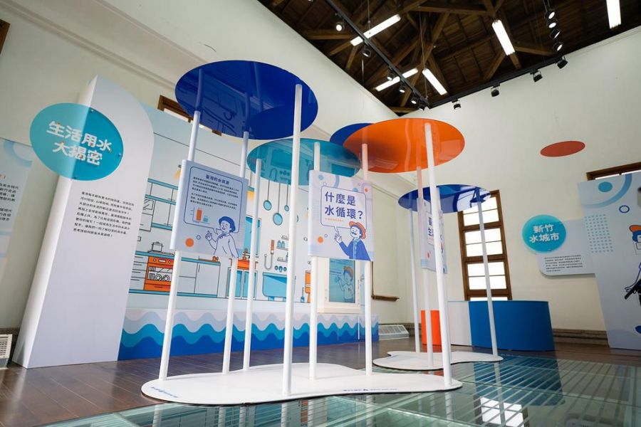 新竹水道取水口展示館結合AR科技 深耕愛水教育理念