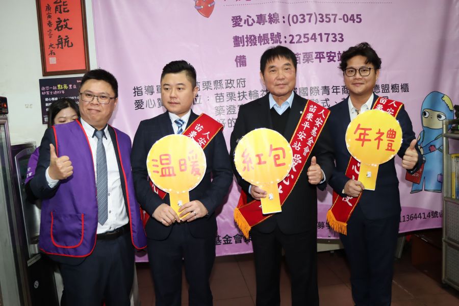 「寒士吃飽30」鍾東錦任點燈愛心大使　盼踴躍捐款助寒士好過年