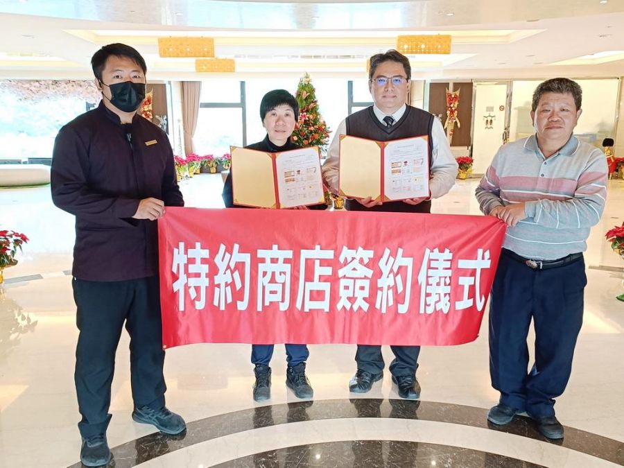 南投縣榮服處與日月潭大飯店簽特約 優惠退除役官兵