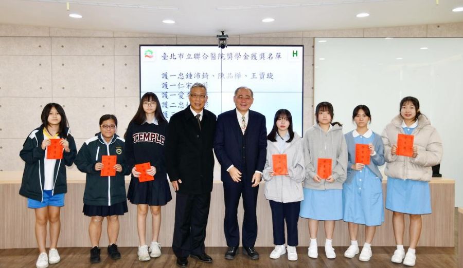 北市聯醫與康寧大學產學合作頒贈獎助金 共創臨床照顧的堅實力量
