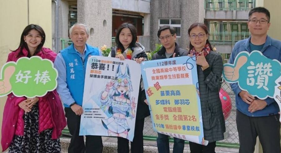 全國技藝競賽獲金手獎 鄭羽芯返校謝師長
